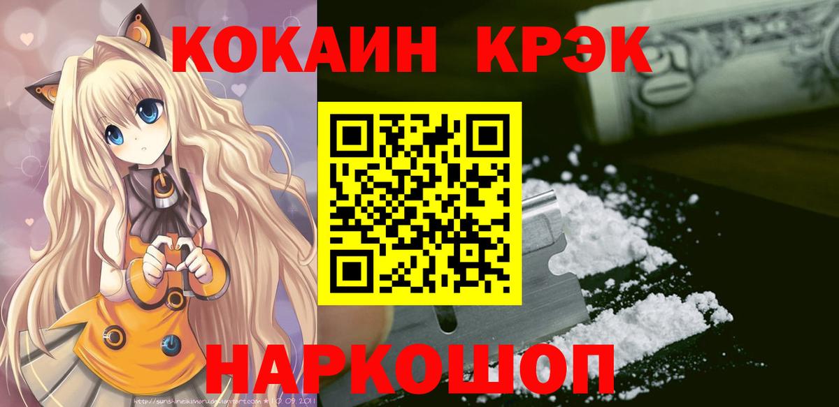 Кокаин Боливия Гагарин