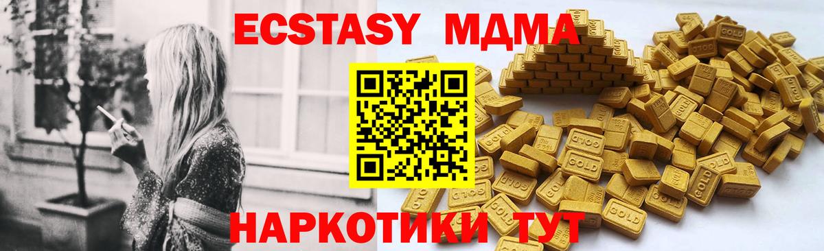 Гагарин  Экстази Cube  Экстази ешки  Вход с VPN 