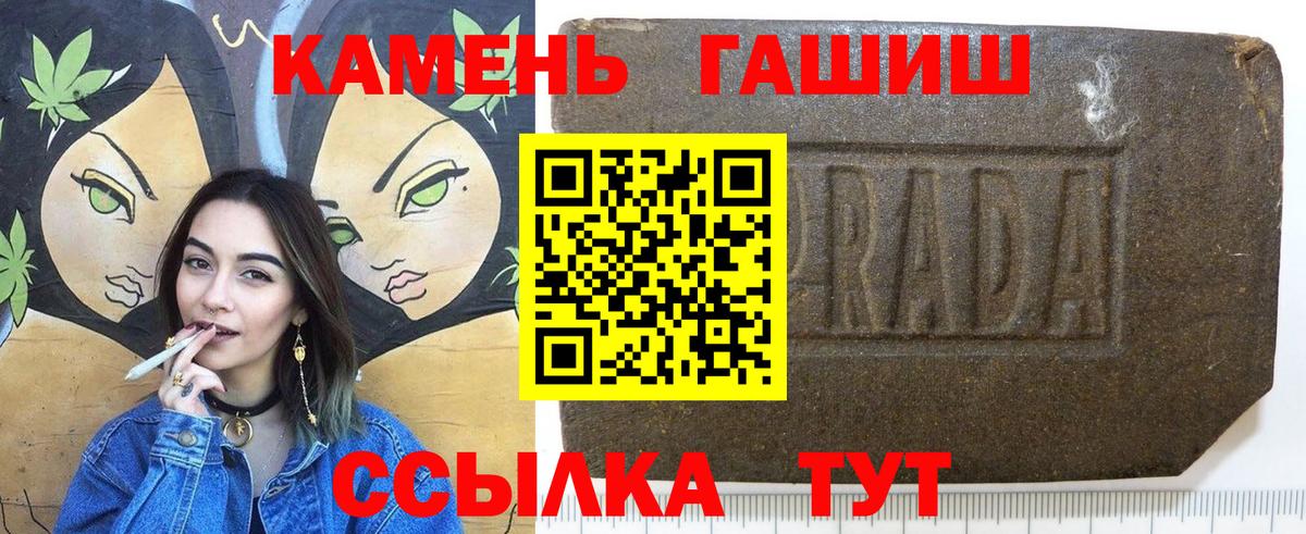 Гагарин  Гашиш hashish  Вход с VPN  Гашиш гарик 