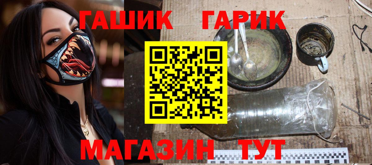 ГАШИШ 40% ТГК Гагарин