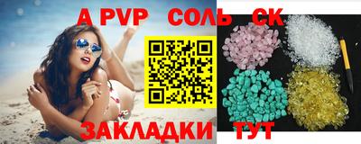 MESCALINE Аргун