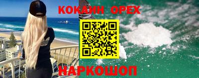 стаф Апшеронск