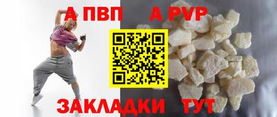 гидра Апрелевка