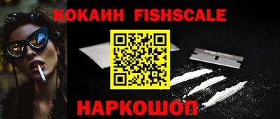 MESCALINE Аргун