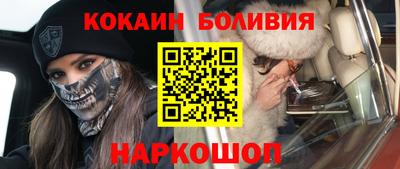 стаф Апшеронск