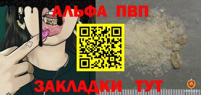 гидра Апрелевка