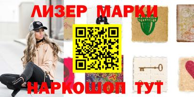 стаф Апшеронск