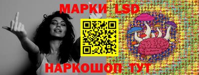 MESCALINE Аргун
