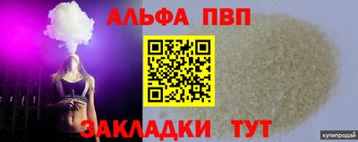 гидра Апрелевка