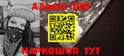 MESCALINE Аргун
