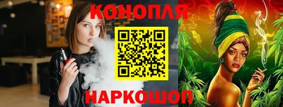 MESCALINE Аргун