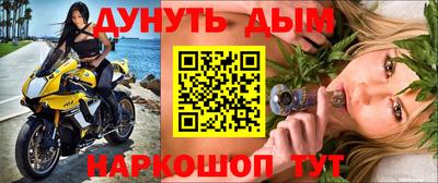 MESCALINE Аргун