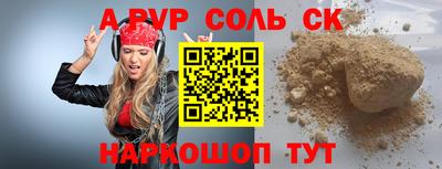 гидра Апрелевка
