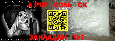 MESCALINE Аргун