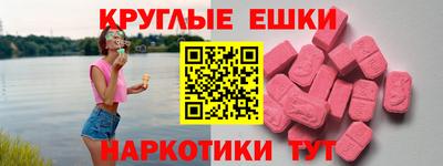 MESCALINE Аргун