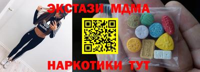 стаф Апшеронск