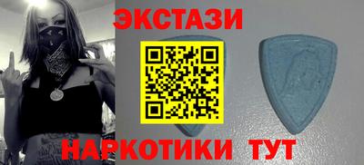 стаф Апшеронск