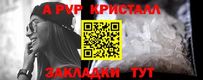 гидра Апрелевка