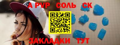 стаф Апшеронск