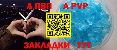 MESCALINE Аргун