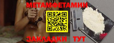 стаф Апшеронск