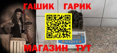 MESCALINE Аргун