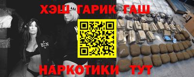 MESCALINE Аргун