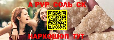 гидра Апрелевка