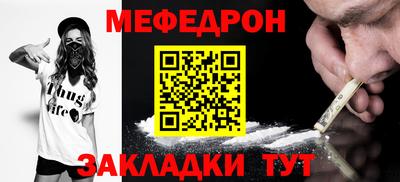 стаф Апшеронск
