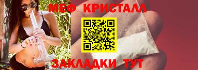 стаф Апшеронск