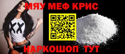 MESCALINE Аргун
