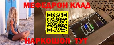 стаф Апшеронск