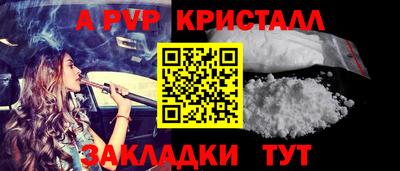 гидра Апрелевка