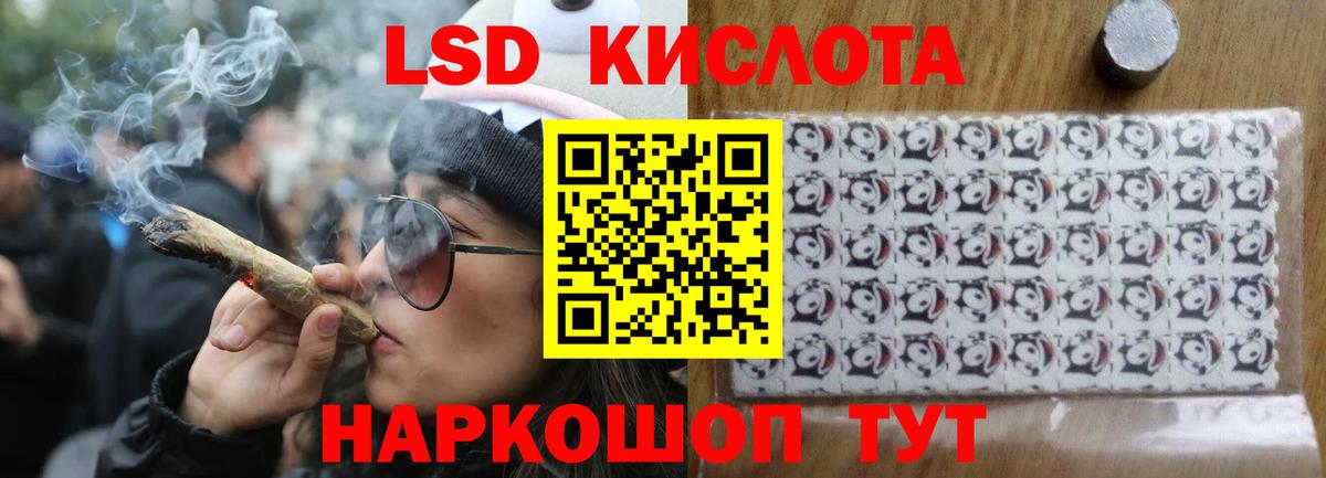 hydra онион  ЛСД экстази кислота  Гагарин  Вход с VPN  ЛСД экстази ecstasy  ЛСД экстази 