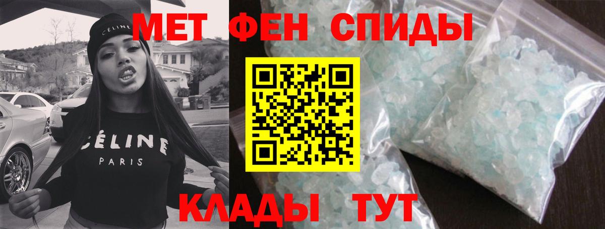 Метамфетамин витя Гагарин
