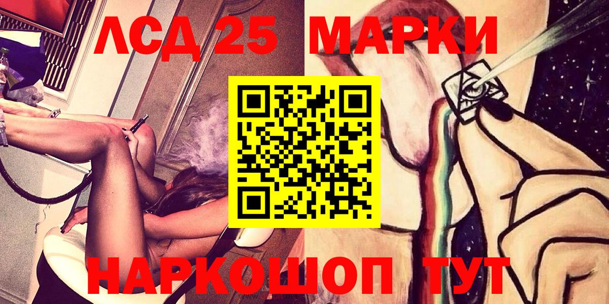 Марки 25I-NBOMe 1500мкг  как найти закладки  Вход с VPN  Гагарин  Марки 25I-NBOMe 1500мкг 