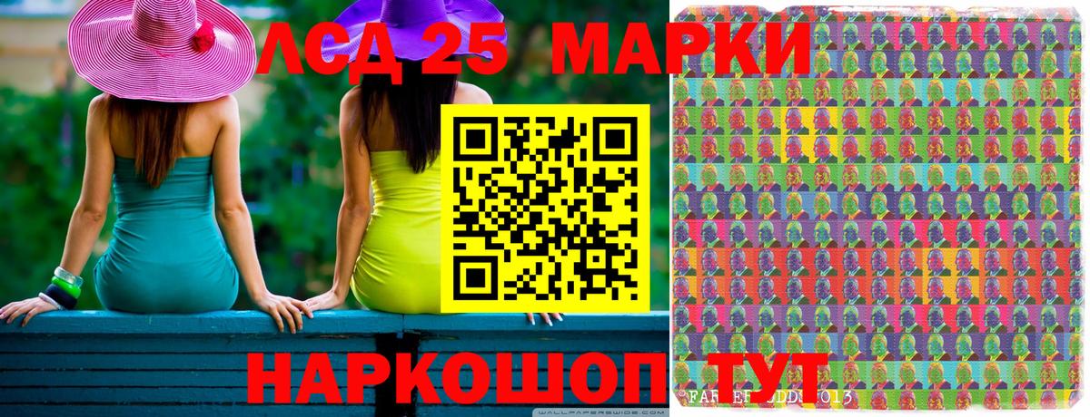 Марки NBOMe 1,8мг Гагарин