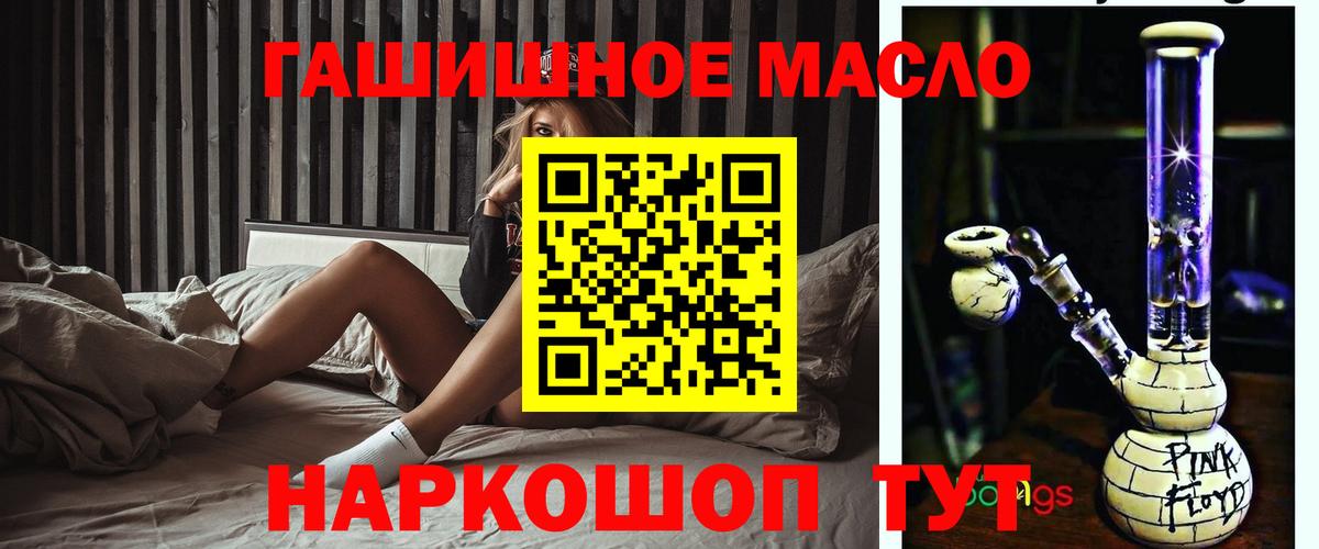 Дистиллят ТГК Wax  Дистиллят ТГК концентрат  Гагарин  Вход с VPN 