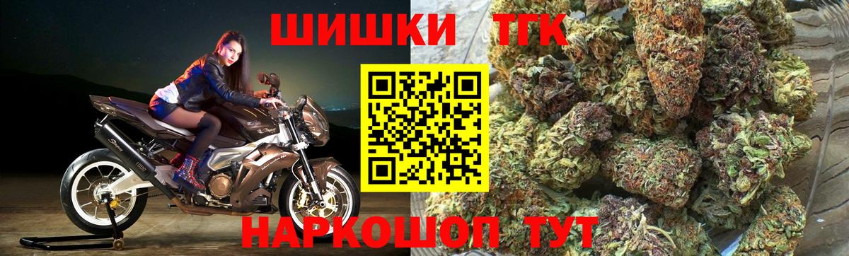 Шишки марихуана индика  Вход с VPN  Бошки марихуана тримм  Канабис OG Kush  Конопля THC 21%  Гагарин 