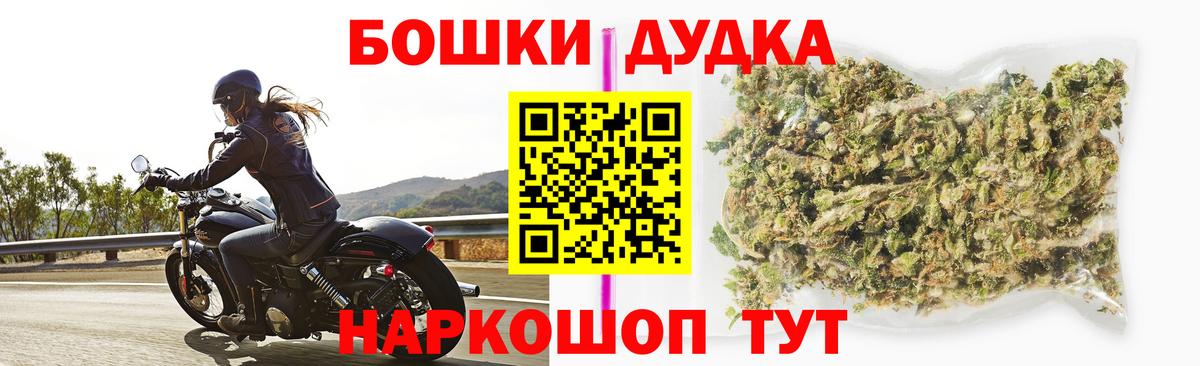 Бошки марихуана тримм Гагарин